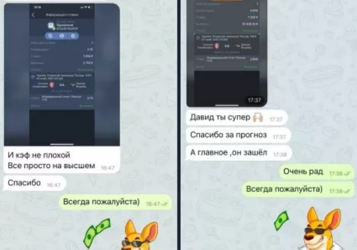 Роман Усачев – Договорные матчи - отзывы