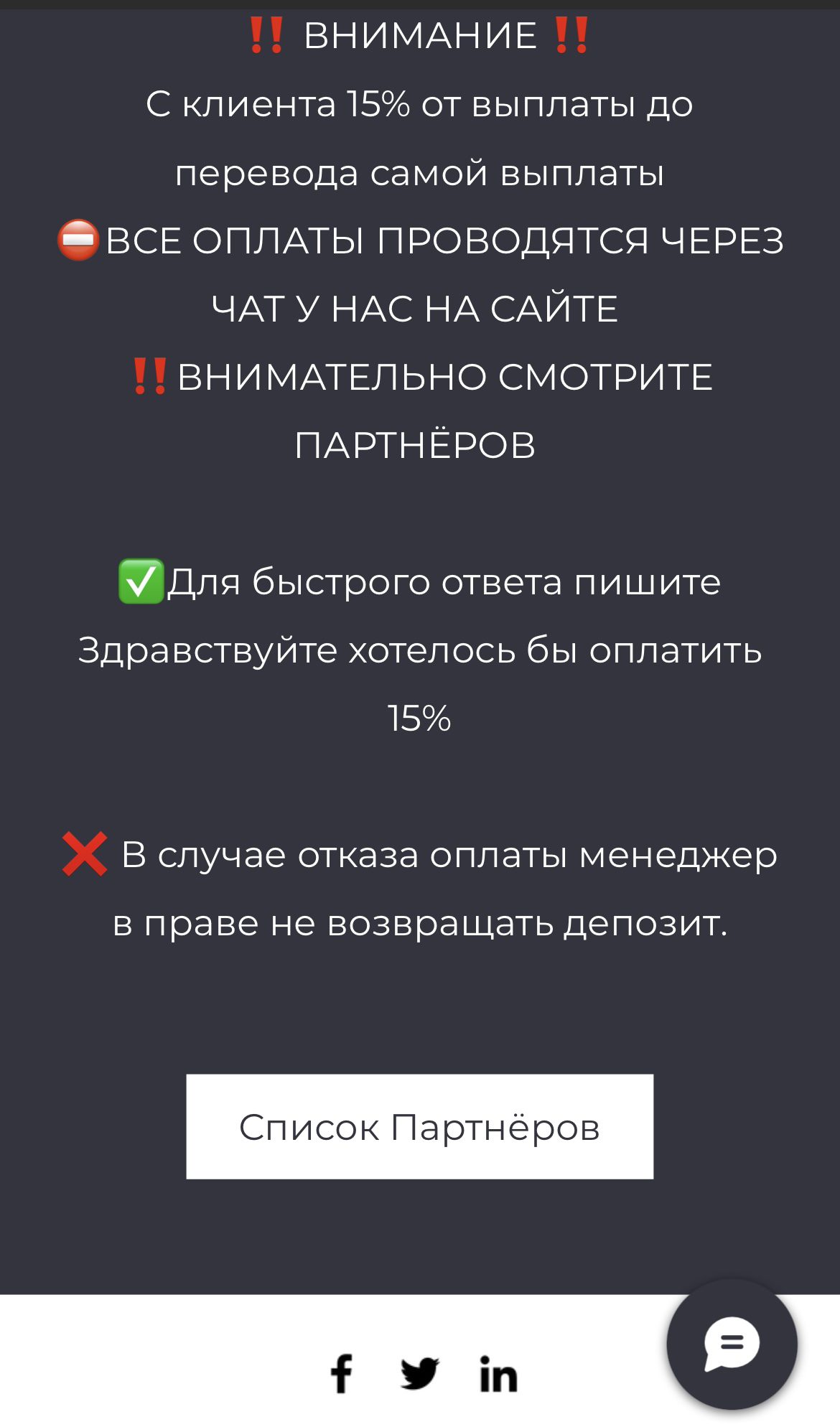 Сайт Garantmoney.com и MILANA GLOBAL