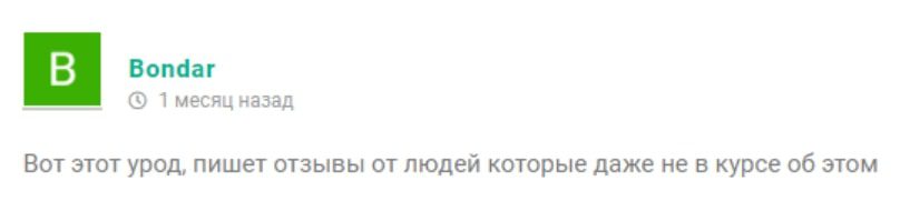Договорные матчи | Давид Валеев – отзывы