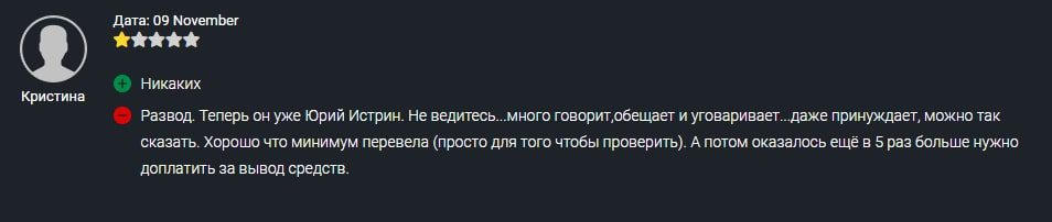 Отзывы о Телеграмм-канале Денежный путь