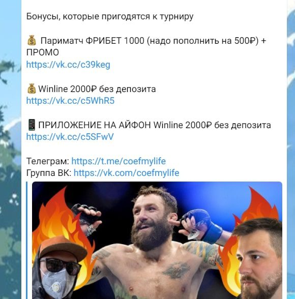 Схема работы каппера ufc кэф майлайф