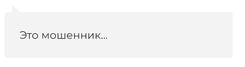 Эдуард Набиев Телеграмм - отзывы