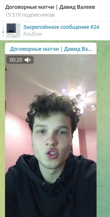 Роман Усачев – Договорные матчи - отзывы