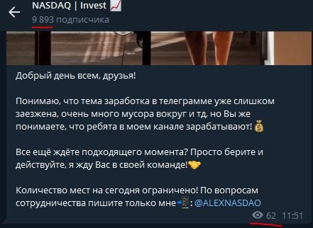 ALEXNASDAO о заработке
