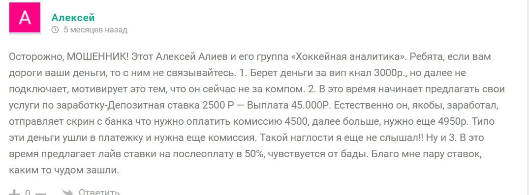 Телеграмм Дон Сливон - отзывы