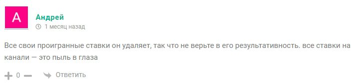 Vip Ping Pong — отзывы