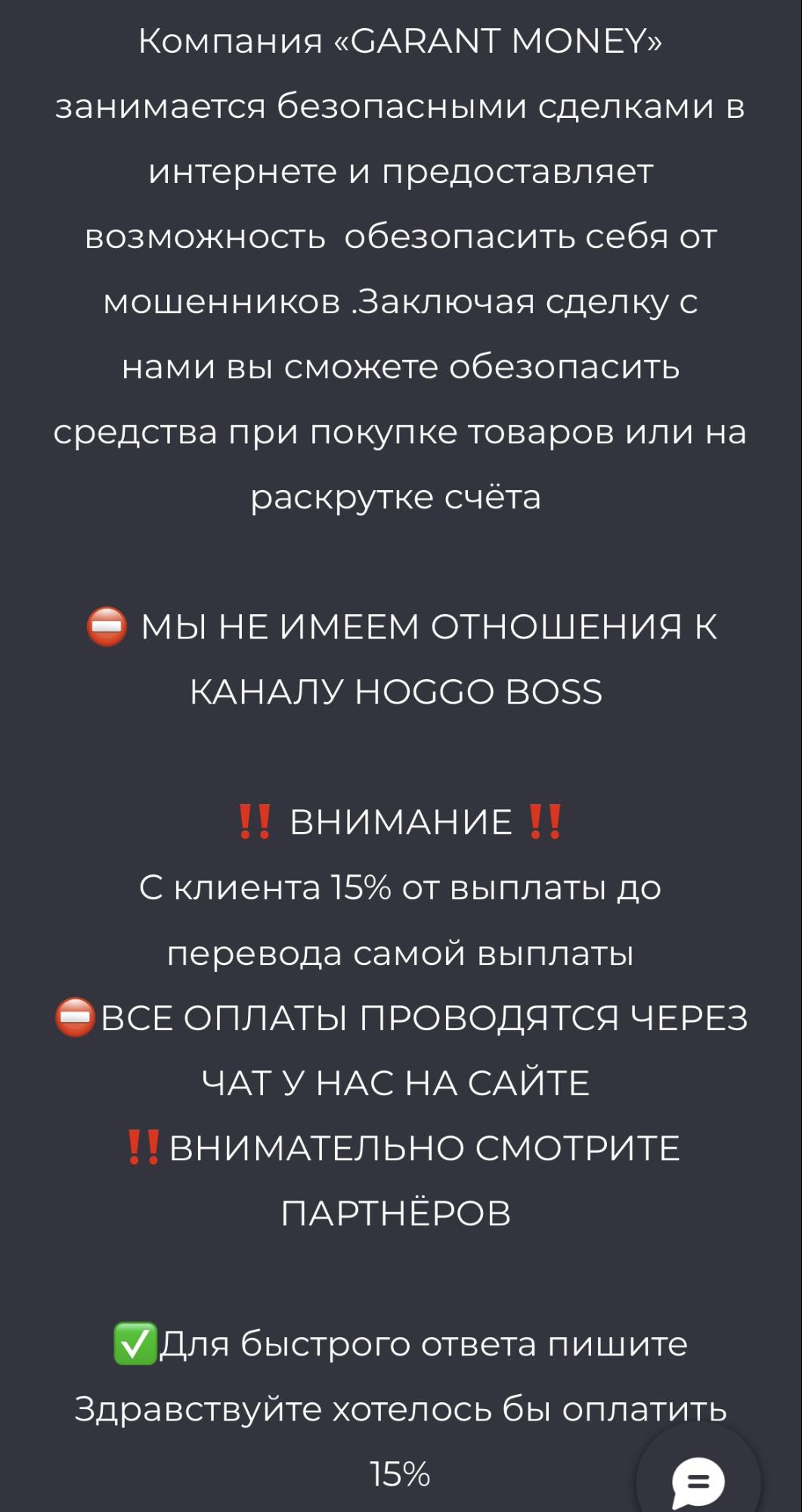 Garantmoney21 - сайт