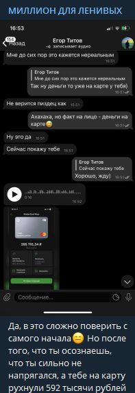 Артем Смолин Телеграмм — отзывы