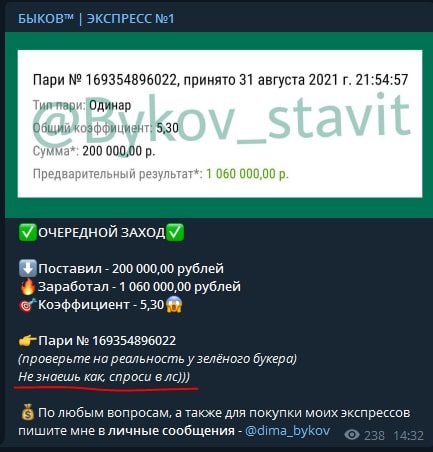 Dima Bykov: экспрессы