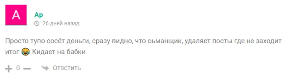 Договорные матчи | Давид Валеев – отзывы