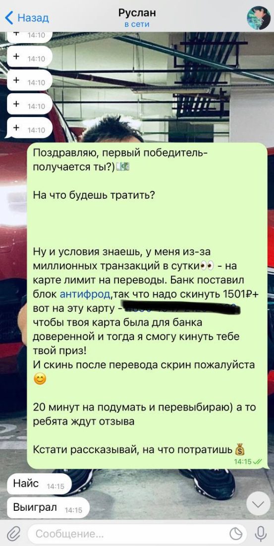 Условия получения денег от Dmitry Раздает
