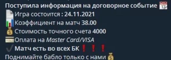 Цены услуг от Роман Усачев