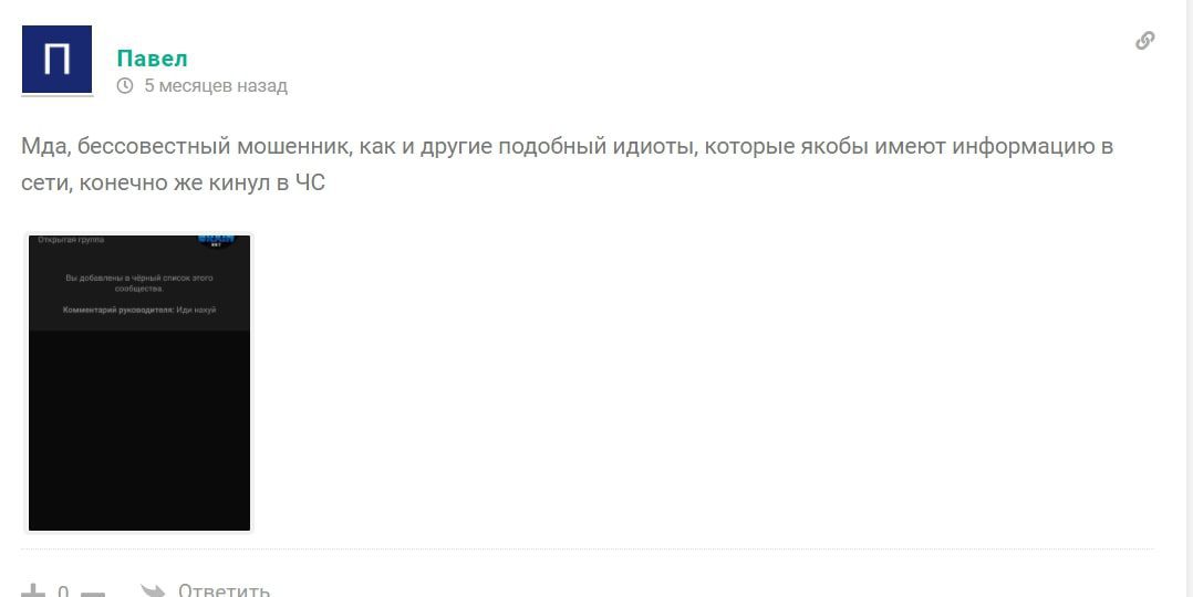 Александр Степанов Brain bet Договорные матчи Вконтакте - отзывы