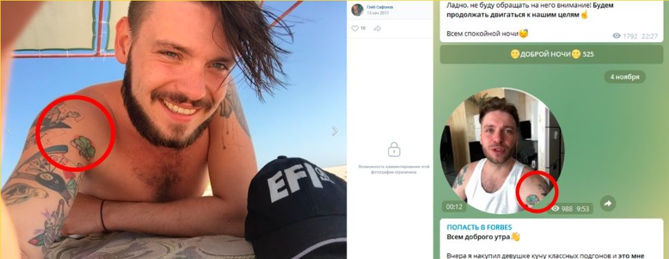 Глеб Сафонов