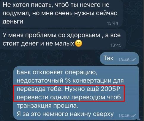 Smx money в Телеграмме - перевод денег