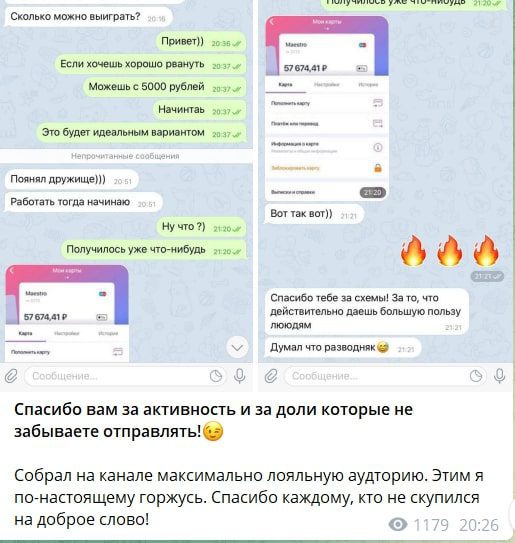 Павел Самецкий – отзывы