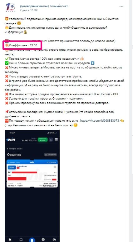 Павел Литвинов - коэффициенты