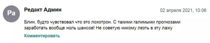 Договорные матчи | Давид Валеев – отзывы