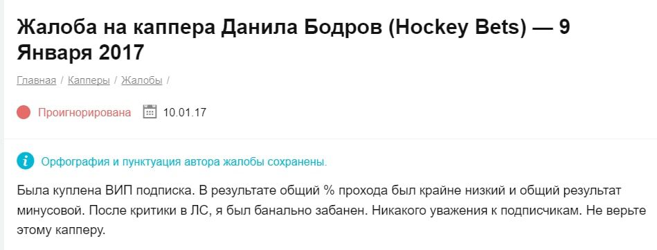 Телеграмм Дон Сливон - отзывы