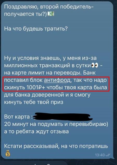 Smx money в Телеграмме - перевод денег