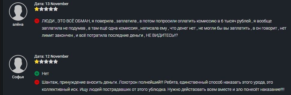 Отзывы о Телеграмм-канале Денежный путь