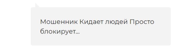 Дмитрий Терентьев Телеграм: отзывы