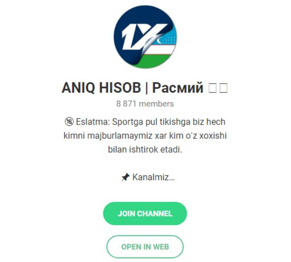 Каппер ANIQ HISOB Телеграм канал