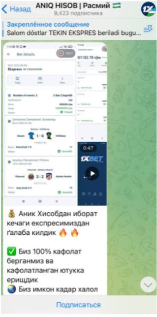 Прогнозы от Aniiqxiisob