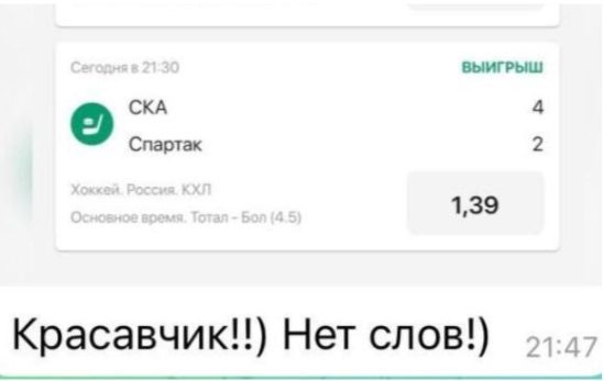Vetanbet отзывы