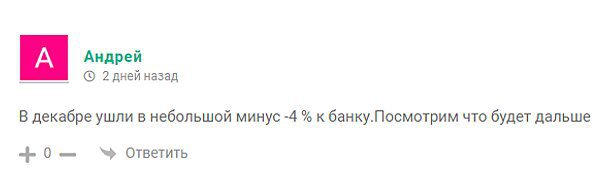 nikita privatka отзывы