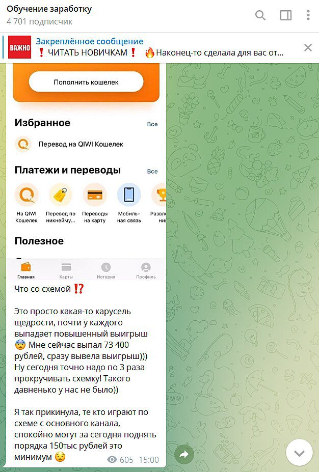 вика бурмистрова заработок