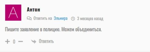 Pasha Bingo - отзывы