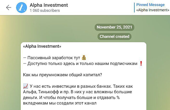 alpha investment telegram
