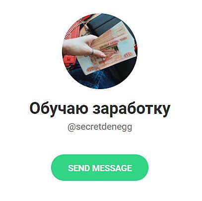 вика бурмистрова заработок