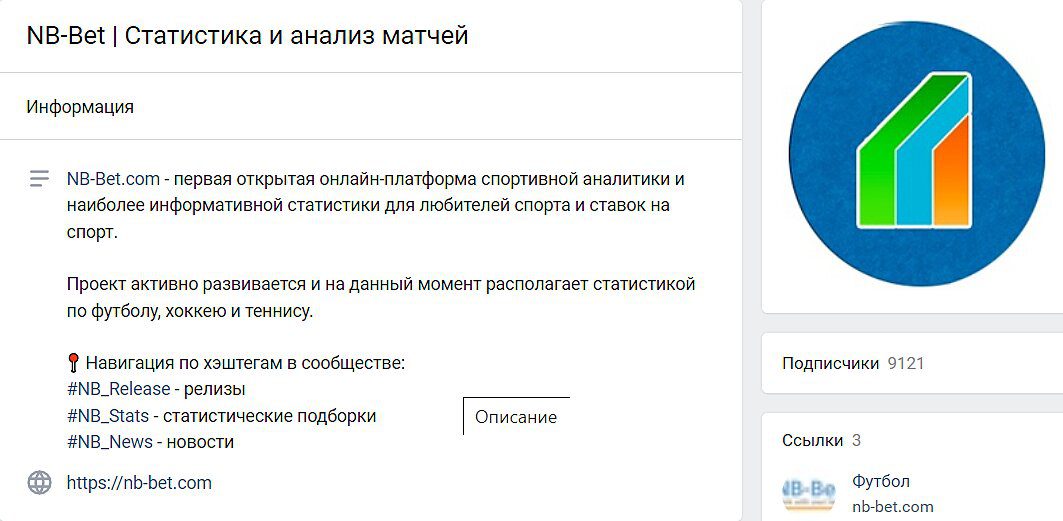 бетспан сканер