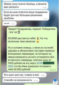 РАЗДАЧИ ОТ ARCHI Телеграмм - отзывы