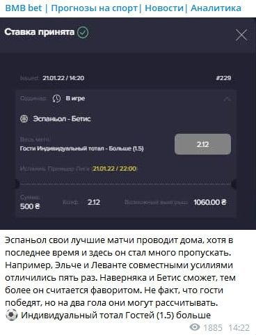 BMB bet - ставки на спорт