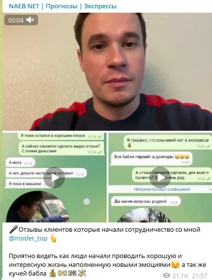 Naeb net - отзывы