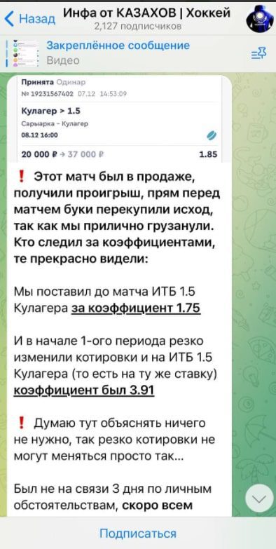 Инфа от Казахов - коэффициенты