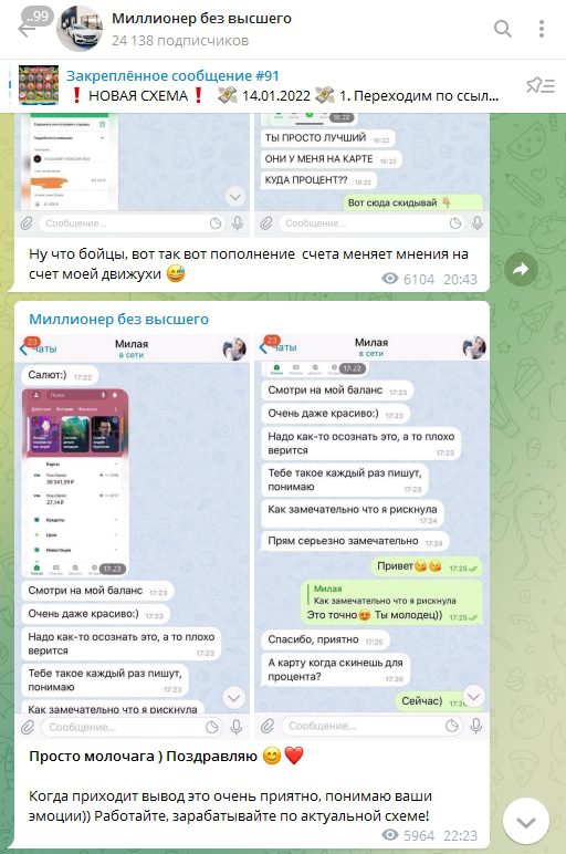 Марк Таганов: отзывы