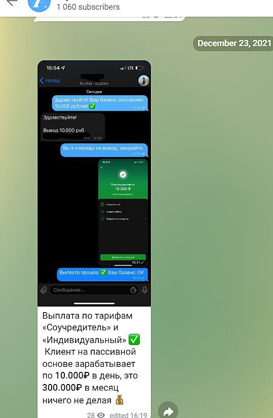alpha investment telegram