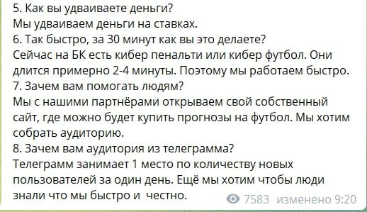 Double the money - ответы на вопросы