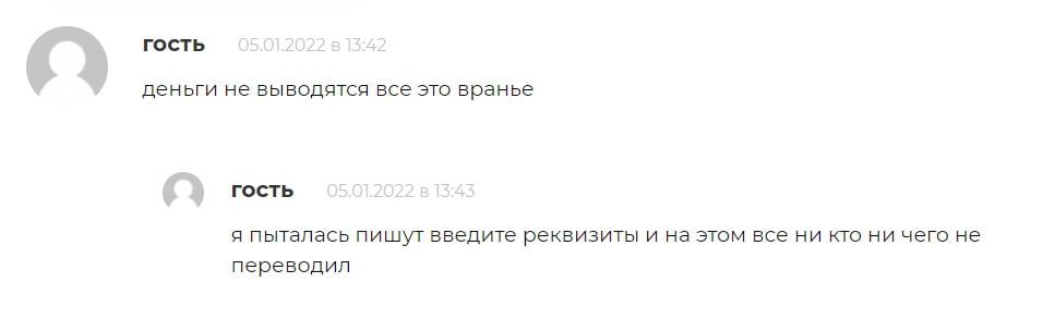 Отзывы реальных людей о боте insta stories bot Telegram