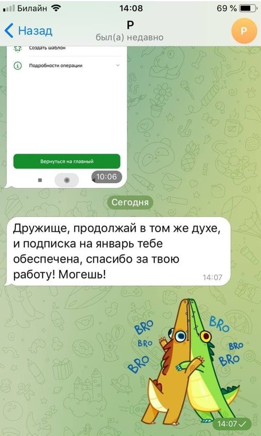 DONGA BET - отзывы