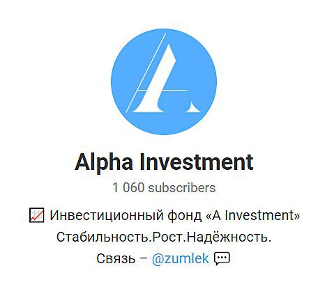 alpha investment telegram