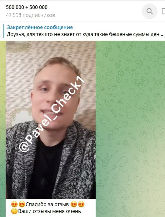 Pasha Bingo - отзывы