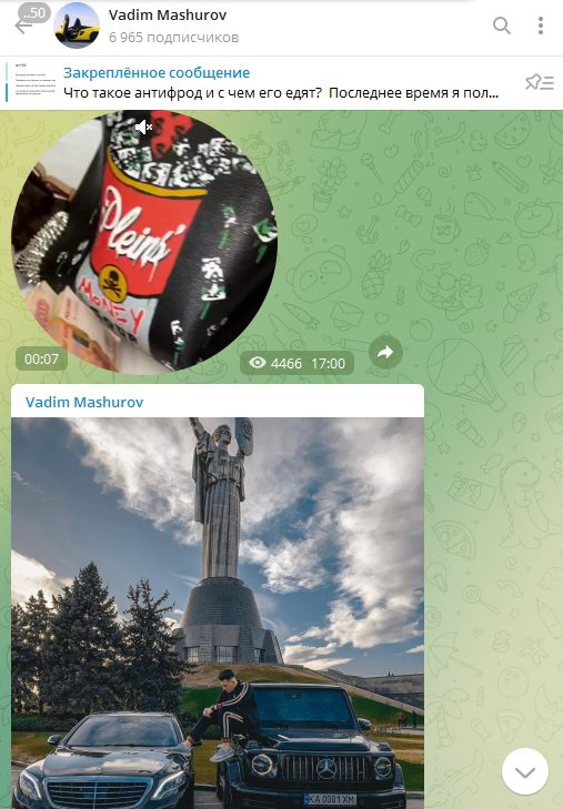 Vadim Mashurov Телеграм