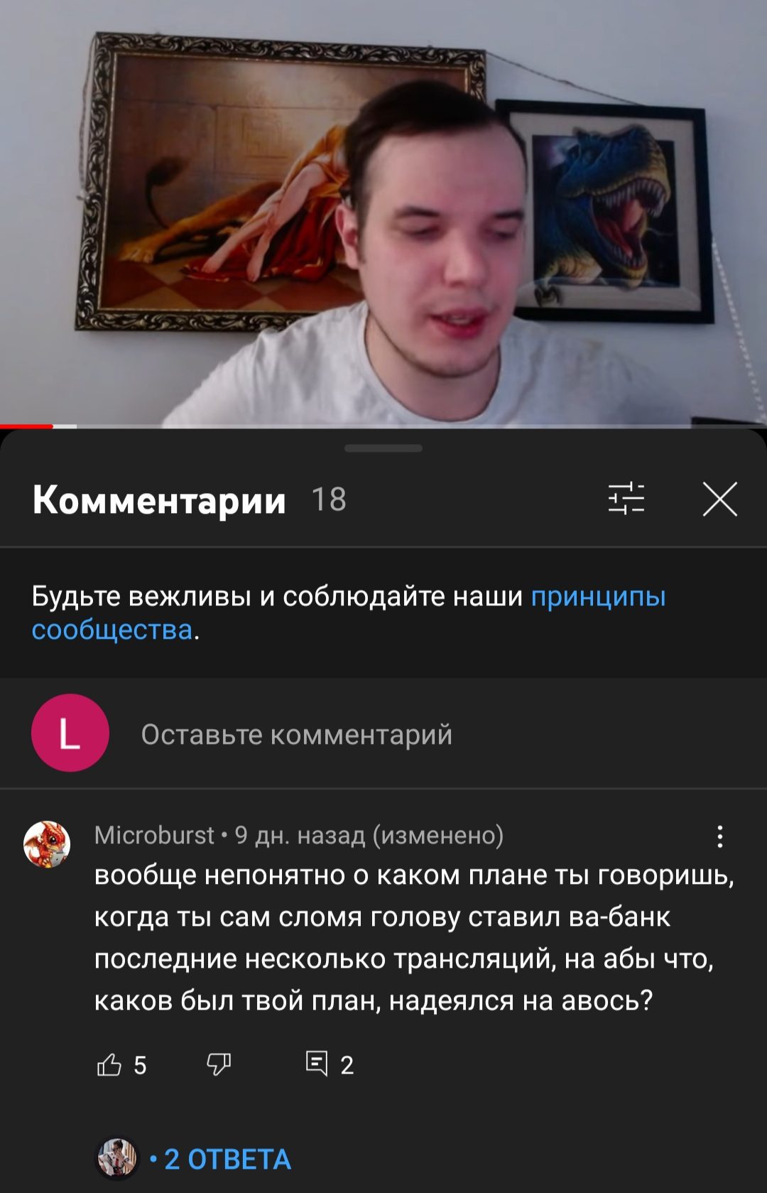 Каппер Галаев Стрим — отзывы