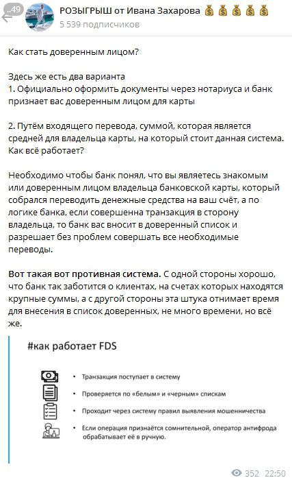 Иван Захаров о системе перевода