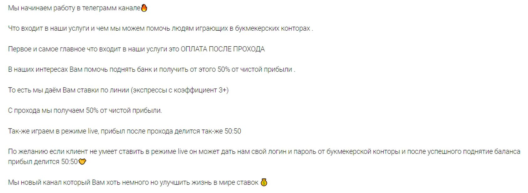 Поможем каждому - услуги